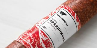 Krasnogorie – sausages and meat from the Chelyabinsk meat processing plant.