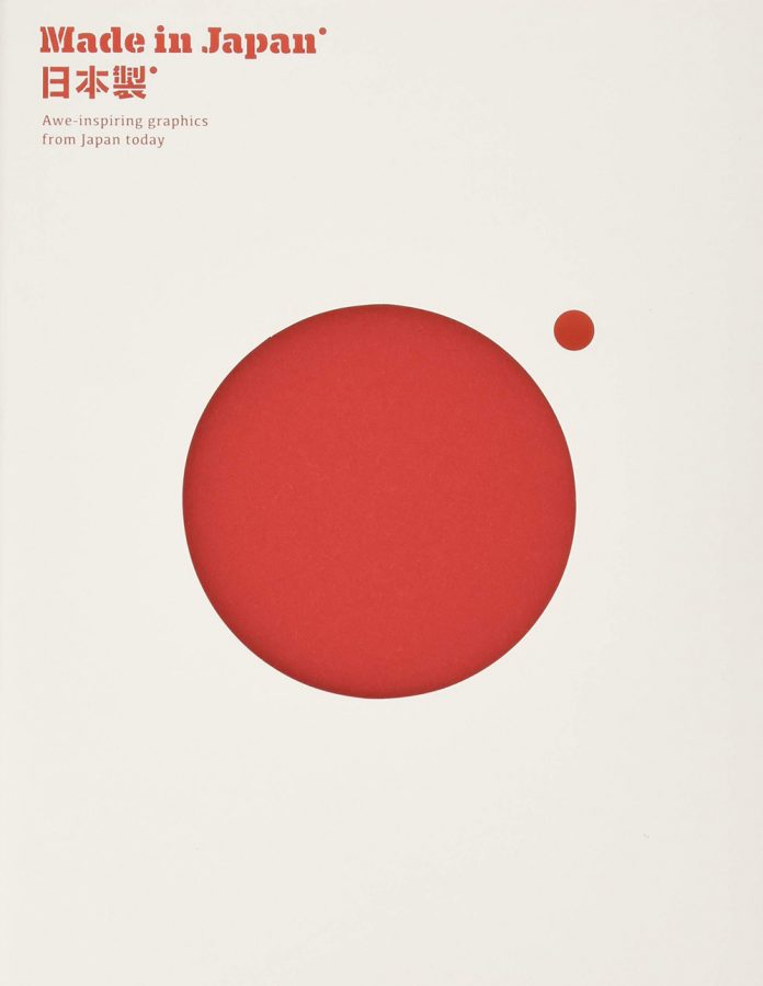 Made in Japan: Awe-Inspiring Japanese Graphics.