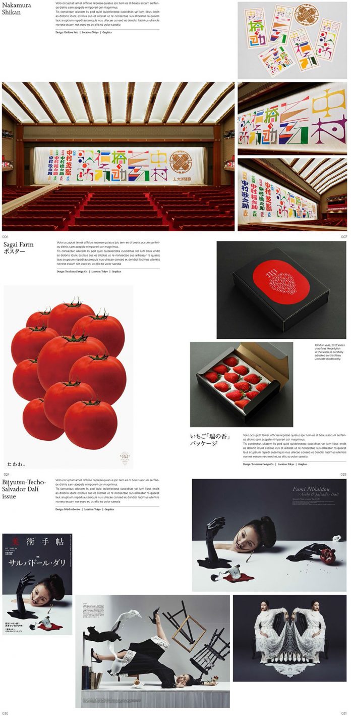 Made in Japan: Awe-Inspiring Japanese Graphics.