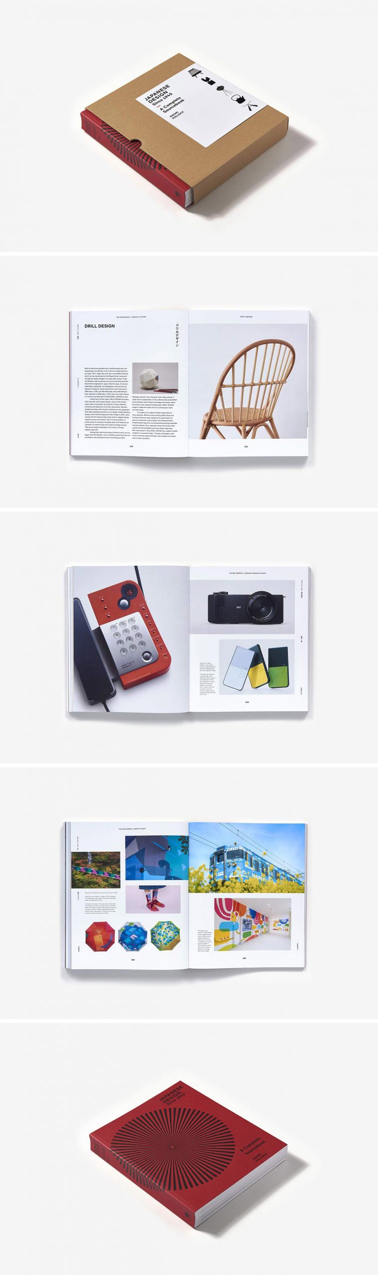 Japanese Design Since 1945: A Complete Sourcebook