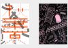YamanoteYamanote Poster Project by Swiss designers Julien Mercier and Julien Wulff.