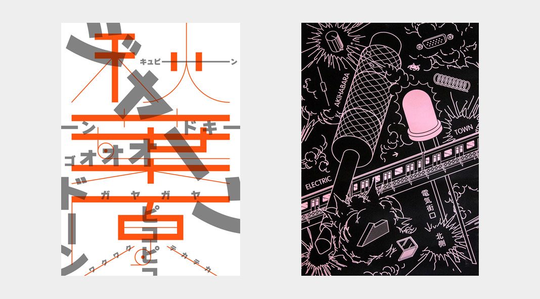 YamanoteYamanote Poster Project by Swiss designers Julien Mercier and Julien Wulff.