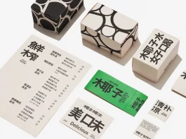 椰农椰浓 Cocofarmer brand and packaging design by 123 Studio